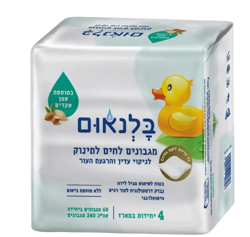 מגבוני בלנאום בתוספת שקדים ללא בישום - מארז רביעייה | 240 גרם | בלנאום - Balneum