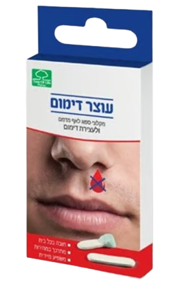 מקלון ספוג לעצירת דימום מהאף | מכיל 2 יחידות | TREE OF LIFE