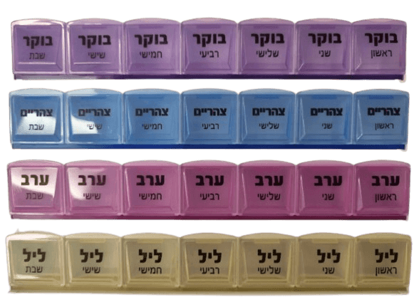קופסת תרופות שבועית 4 תאים מהודרת | 1יחידות | MEDI-PLUS