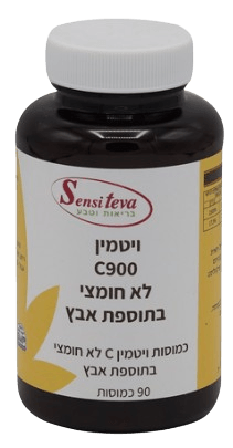 ויטמין C 900 לא חומצי עם אבץ | 90 כמוסות | סנסיטבע - SENSITEVA