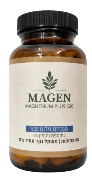 מגנזיום פלוס 520 | 100 כמוסות | מגן - MAGEN