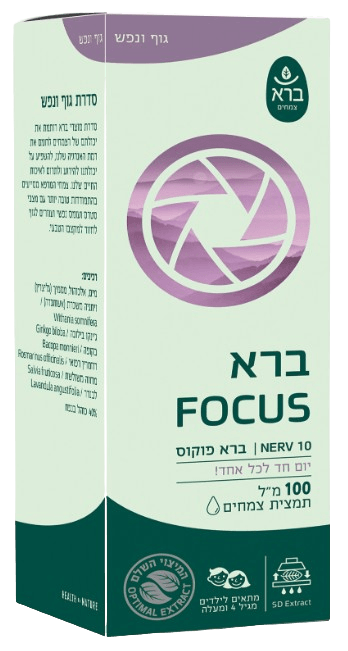 פוקוס Nerv 10 | מכיל 100 מ"ל | ברא - BARA