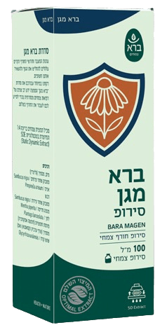ריספ 9 | ברא מגן | מכיל 100 מ"ל סירופ צמחי | המיצוי המושלם | כשר