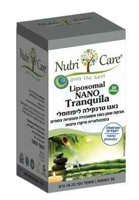 טרנקילה TRANQUILA נאנו ליפוזומלי | מכיל 30 כמוסות | נוטרי קר - NUTRI CARE