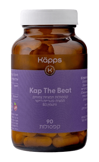 Kap The beat | מכיל 90 קפסולות | קאפס - KAPPS