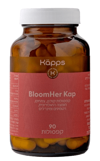 BloomHer Kap | מכיל 90 קפסולות | קאפס - KAPPS