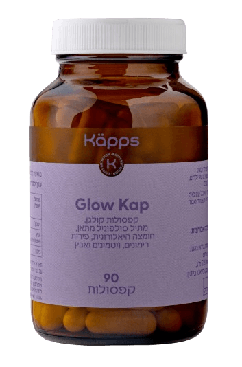 Glow Kap | מכיל 90 קפסולות | קאפס - KAPPS