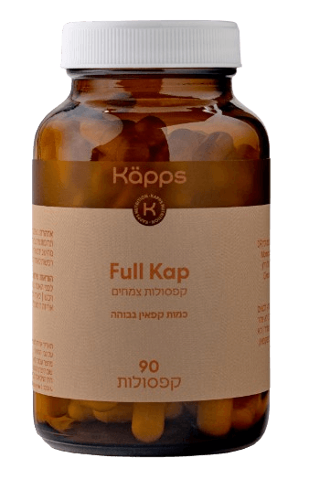 Full Kap | מכיל 90 קפסולות | קאפס - KAPPS