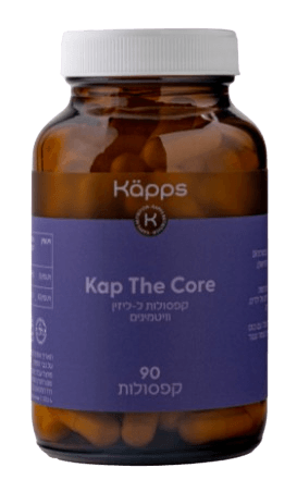 Kap The Core | מכיל 90 קפסולות | קאפס - KAPPS