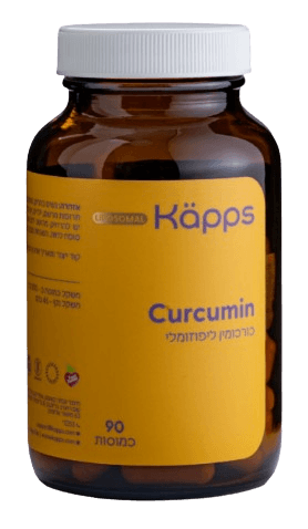 Curcumin ליפוזומלי | מכיל 90 כמוסות | קאפס - KAPPS