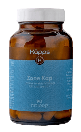 Zone Kap | מכיל 90 כמוסות | קאפס - KAPPS