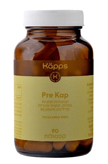 Pre Kap | מכיל 90 כמוסות | קאפס - KAPPS