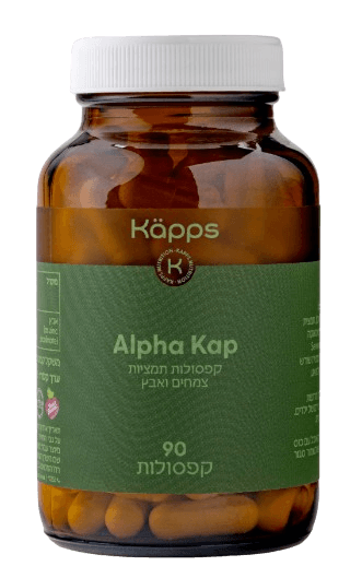 Alpha Kap | מכיל 90 כמוסות | קאפס - KAPPS