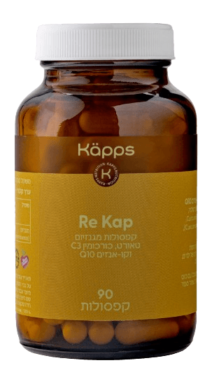 Re Kap | מכיל 90 כמוסות | קאפס - KAPPS