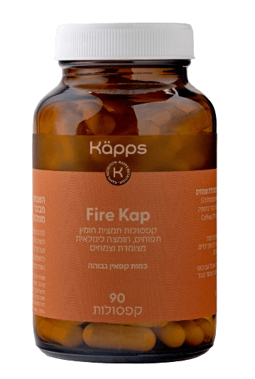 Fire Kap | מכיל 90 קפסולות | קאפס - KAPPS