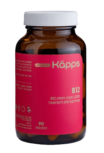 B12 ליפוזומלי | מכיל 90 קפסולות | קאפס - KAPPS
