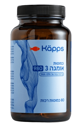 אומגה 3 בריכוז גבוהה | מכיל 80 כמוסות רכות | קאפס - KAPPS