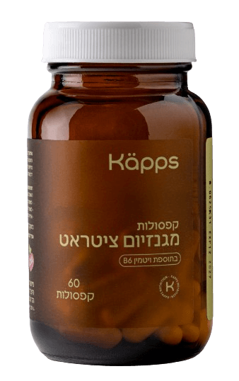 מגנזיום ציטראט + B6 | מכיל 60 קפסולות | קאפס - KAPPS