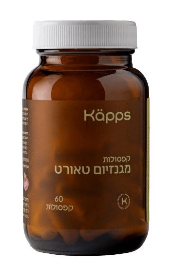 מגנזיום טאורט | מכיל 60 קפסולות | קאפס - KAPPS