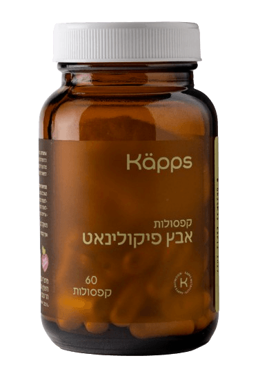 אבץ פיקולינט | מכיל 60 קפסולות | קאפס - KAPPS
