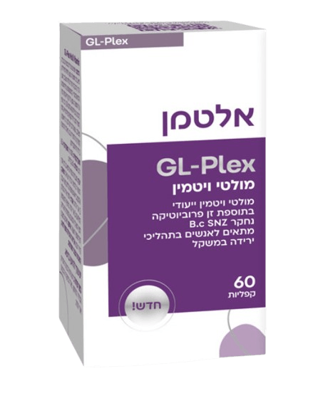 GL-PLEX מולטי ויטמין | מכיל 60 קפליות | אלטמן - ALTMAN