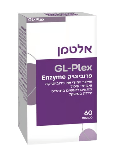 GL-PLEX פרוביוטיק Enzyme | מכיל 60 כמוסות | אלטמן - ALTMAN
