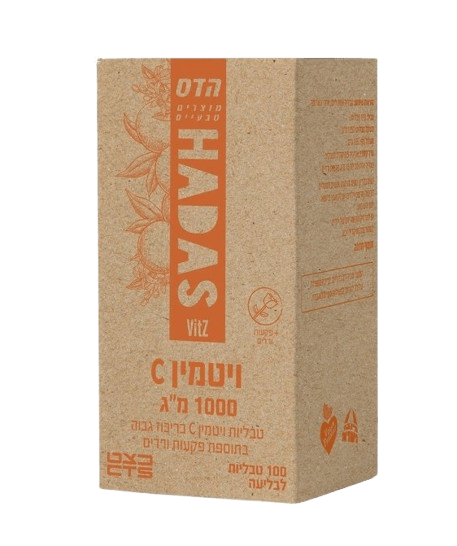 ויטמין C1000 מ"ג | מכיל 100 טבליות | הדס - HADAS