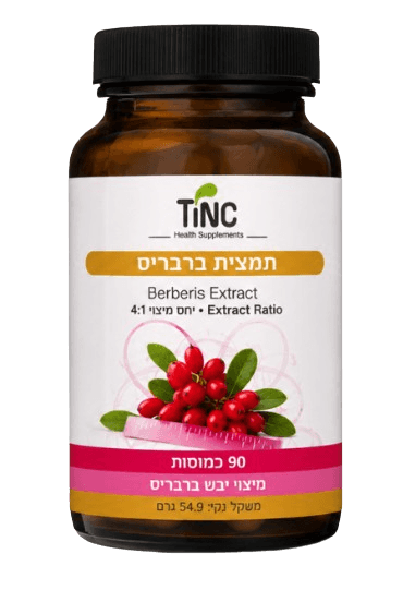 תמצית ברבריס | מכיל 90 כמוסות | טינק - TINC