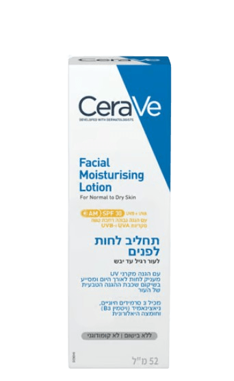 תחליב לחות לפנים לעור רגיל עד יבש SPF30 | מכיל 52 מ"ל | סרווה - CERAVE