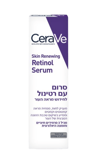 סרום עם רטינול לחידוש מראה העור | מכיל 30 מ"ל | סרווה - CERAVE
