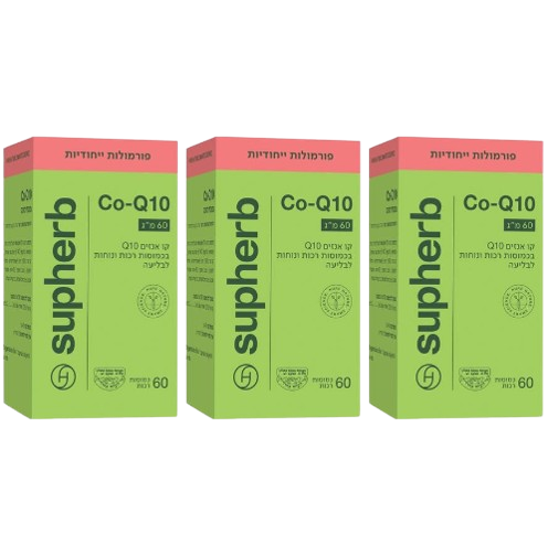 קו-אנזים Q-10 יבש במינון 60 מ"ג סופהרב - 180 כמוסות