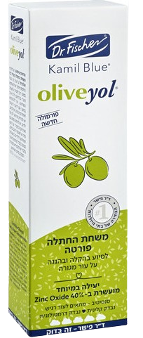 oliveyol אוליביול - משחת החתלה טיפולית