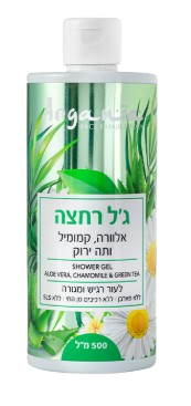 ארגניה ג'ל רחצה אלוורה קמומיל ותה ירוק | לעור רגיש ומגורה | 500 מ"ל | ARGANIA ARGANIA | ארגניה