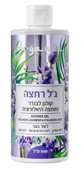 ארגניה | ג'ל רחצה קולגן לבנדר וחומצה היאלורונית לעור בוגר