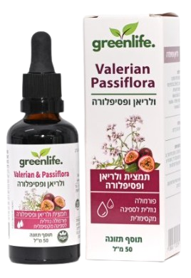 תמצית ולריאן פסיפלורה גרין לייף - 50 מ"ל