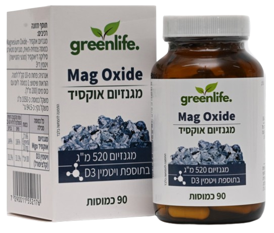 Green Life - מגנזיום אוקסיד | 90 כמוסות
