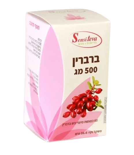 ברברין 500 מ״ג | 60 כמוסות | סנסיטבע - Sensiteva