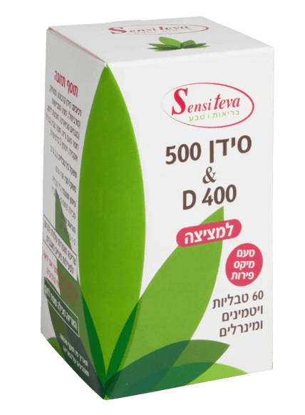 MEGIC- ACTION סנסי דיאטת | מכיל 90 קפסולות | סנסיטבע - Sensiteva