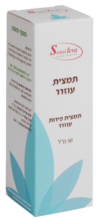תמצית עוזרר | מכיל 50 מ"ל | סנסיטבע - Sensiteva