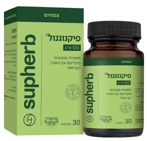 פיקנוגנול 120 מ"ג סופהרב - 30 כמוסות