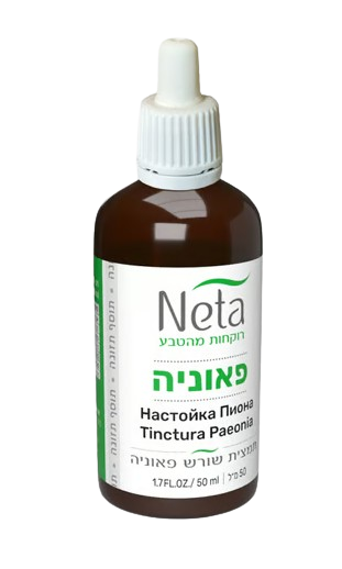 תמצית פאוניה | 50 מ"ל | נטע -NETA