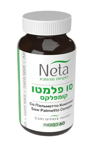 סו פלמטו קומפלקס | 60 כמוסות | נטע -NETA