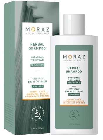 שמפו רוזמרין צמחי לשיער רגיל עד שמן - 500 מ"ל