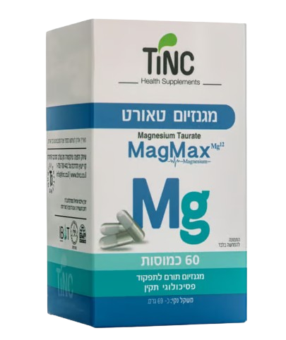 מגנזיום טאורט MAGMAX | מכיל 60 כמוסות | טינק - TINC