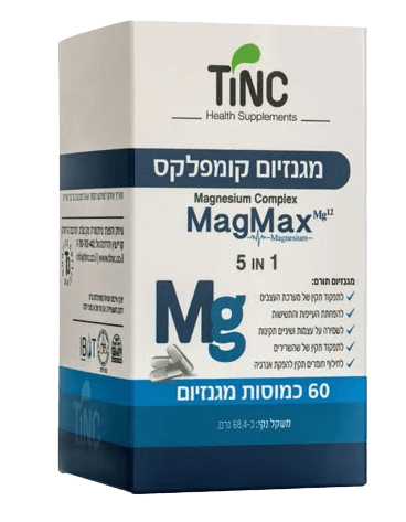 מגנזיום קומפלקס MAGMAX | מכיל 60 כמוסות | טינק - TINC