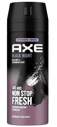 אקס | AXE | דאודורנט | ספריי גוף | לגבר | 150מ"ל | BLACK NIGHT | משך אפקט 48 שעות | שימוש יומי יגן עליך מפני ריחות לא נעימים