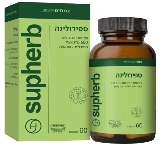 אצת ספירולינה 600 מ"ג סופהרב - 60 כמוסות