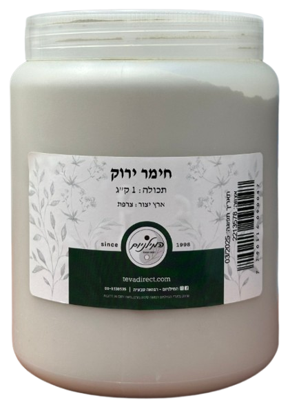 חימר ירוק 1 ק"ג - המילניום