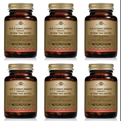 ויטמין E בתוספת סלניום נטול שמרים סולגר | 50 כמוסות | מבצע שישיה
