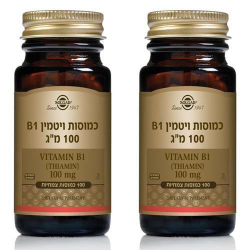 ויטמין B1 תיאמין סולגאר | 100 כמוסות סולגאר | Solgar | מבצע זוגי